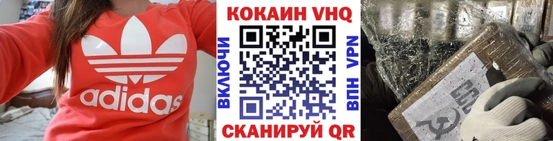 Где купить наркотики Спасск ГАШИШ APVP МЕФ АМФЕТАМИН Cocaine Каннабис