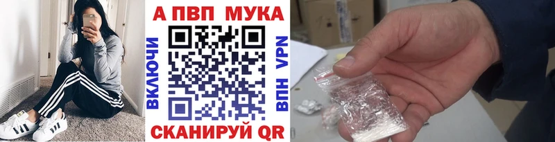 купить наркотики цена  Спасск  Alpha PVP СК КРИС 