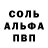 КОКАИН VHQ Sted 345