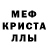 АМФЕТАМИН VHQ Almira Maio