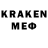 МЕФ мука karim kutsenko