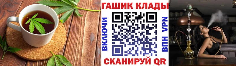 сайты даркнета официальный сайт  OMG как войти  Спасск  Canna-Cookies марихуана 