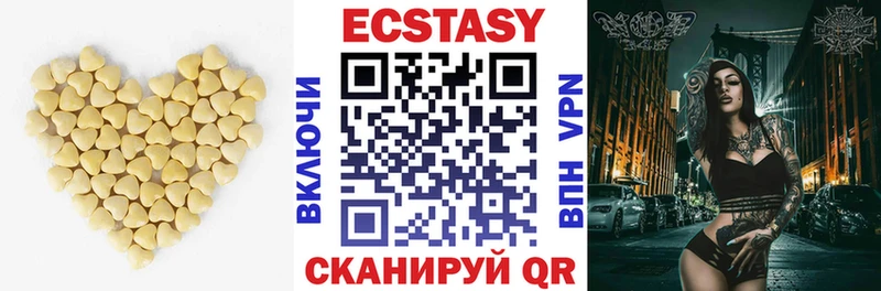 MEGA рабочий сайт  Спасск  Ecstasy круглые  продажа наркотиков 