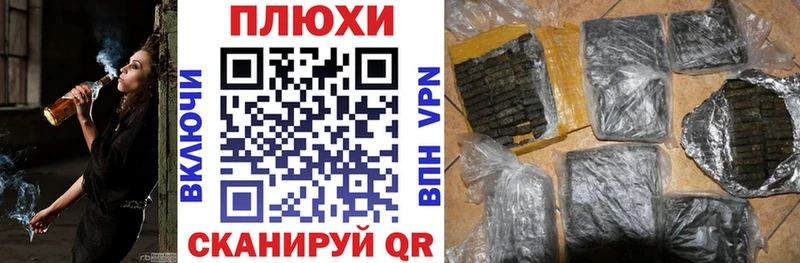 ГАШ hashish  Спасск 