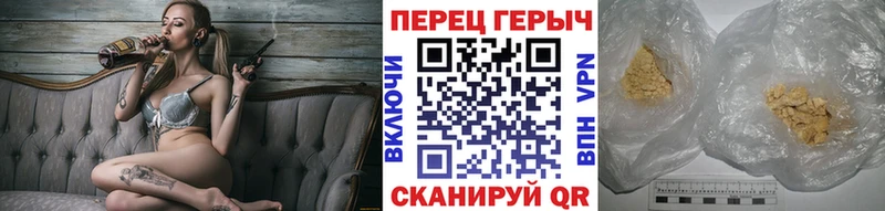 ГЕРОИН белый  Спасск 