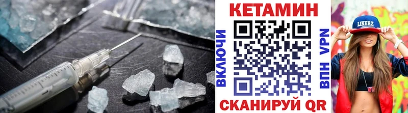 КЕТАМИН VHQ  hydra онион  Спасск 