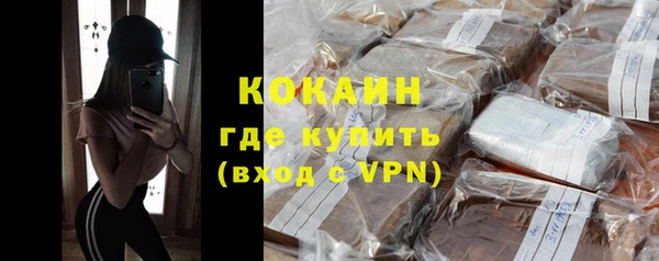 кокаин перу Алексеевка