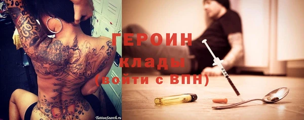 наркотики Покровск