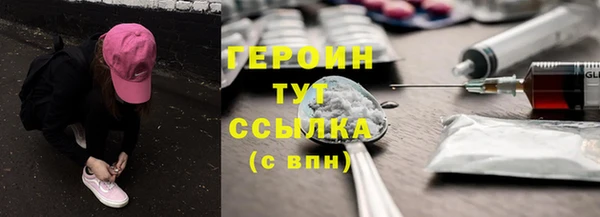 экстази Покров