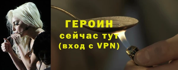 героин Алзамай