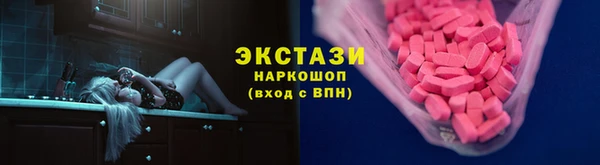 шишки Алексин
