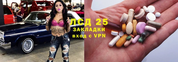 кокаин перу Алексеевка
