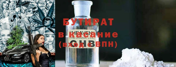 шишки Алексин