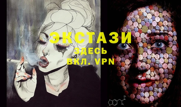 шишки Алексин