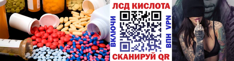 купить наркотик  Спасск  LSD-25 экстази ecstasy 