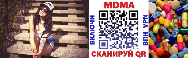 блэк спрут как войти Спасск МДМА молли как найти закладки