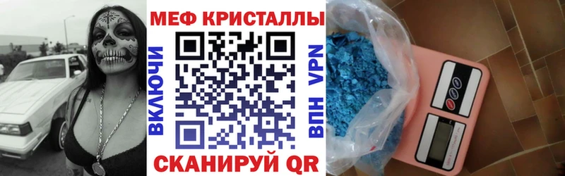 omg   Спасск  МЕФ мяу мяу 