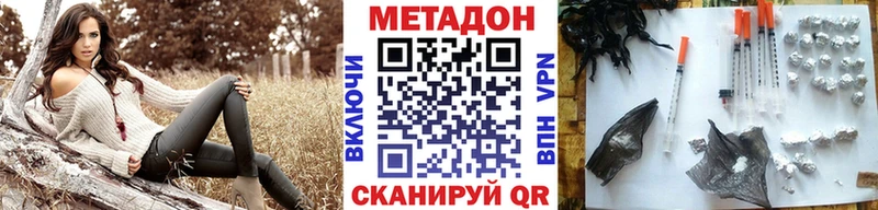 МЕТАДОН мёд  как найти закладки  Спасск 