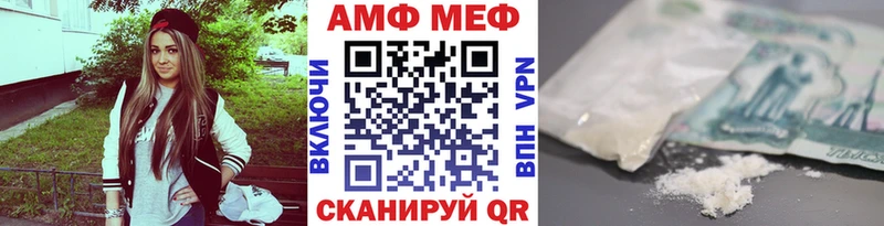 сколько стоит  Спасск  МЕТАМФЕТАМИН Декстрометамфетамин 99.9% 