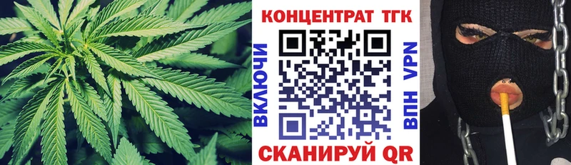 даркнет состав  Спасск  Дистиллят ТГК THC oil 